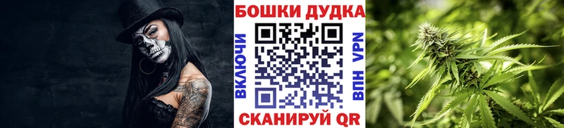 Купить Каннабис Меф мяу мяу Кокаин ТГК ГАШИШ A-PVP Колпашево