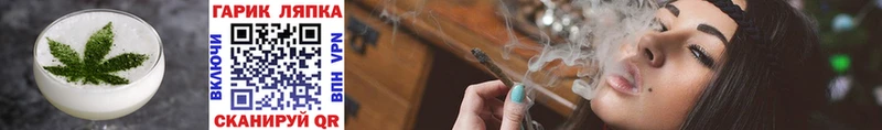 Еда ТГК марихуана Купить закладки Колпашево