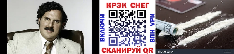 Купить закладки  Колпашево  Кокаин 99% 