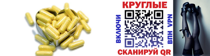 Купить где  Колпашево  ЭКСТАЗИ DUBAI 