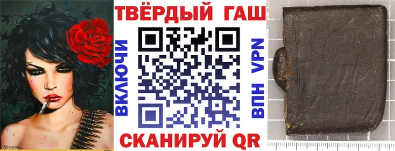 Купить где  Колпашево  Гашиш Premium 