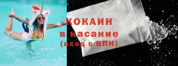 кокаин колумбия Алексин