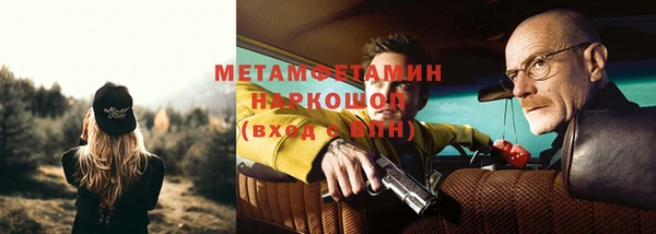 мефедрон мука Армянск