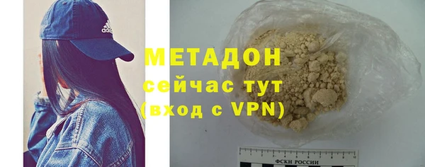 мефедрон мука Армянск