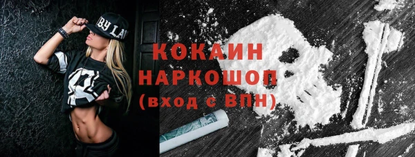 кокаин колумбия Алексин