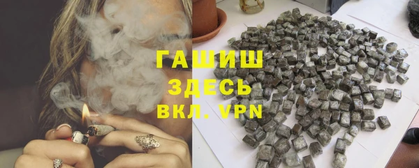скорость Арсеньев