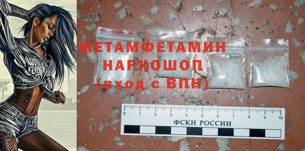 скорость Арсеньев