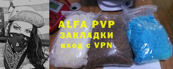 скорость Арсеньев