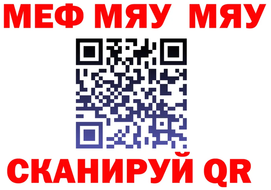 АМФ Premium tor площадка блэк спрут Колпашево