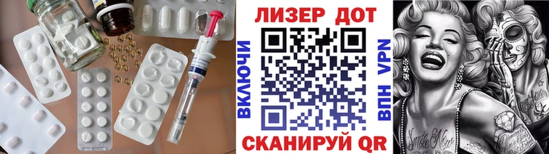 ЛСД экстази кислота Колпашево