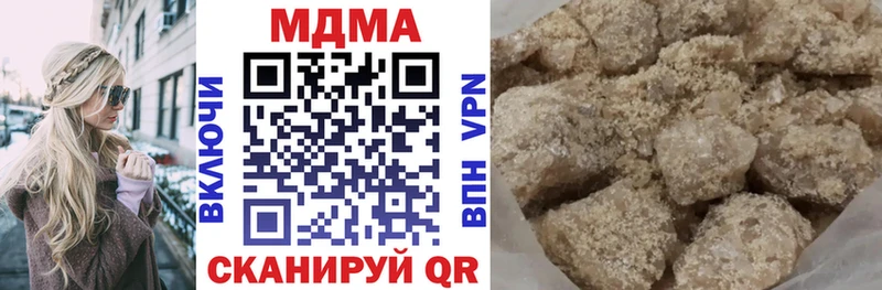 МДМА VHQ  Купить  Колпашево 