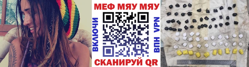 Мефедрон VHQ  Купить где  Колпашево 