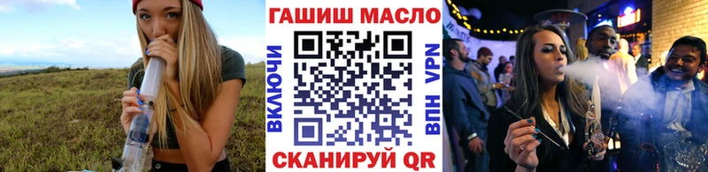 Купить где  Колпашево  ТГК гашишное масло 