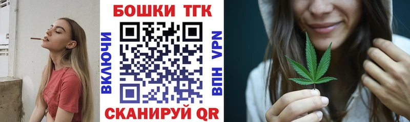 Бошки Шишки гибрид Колпашево